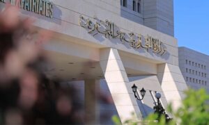 مبنى وزارة الخارجية والمغتربين في العاصمة السورية دمشق- 17 من نيسان 2025 (وزارة الخارجية/ لقطة شاشة)